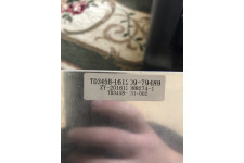 Фото к заявке